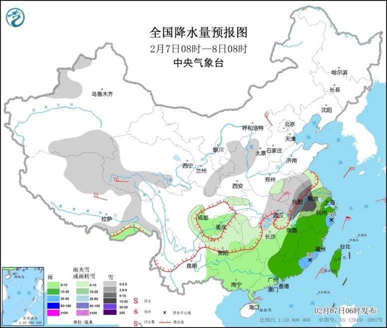 全国降水量预报图(2月7日8时-8日8时)