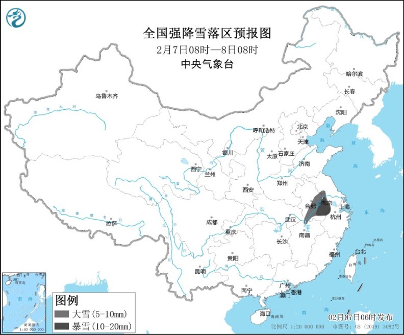 全国强降雪落区预报图(2月7日8时-8日8时)