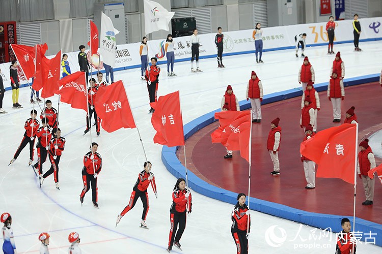 第十一届全国大众冰雪季启动仪式现场。人民网记者 齐浩男摄