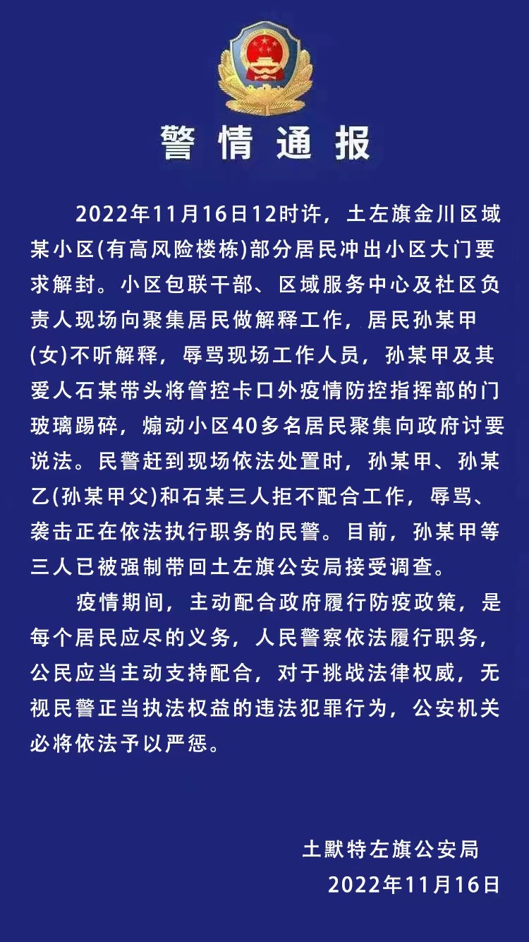 微信图片_20221116223138.jpg