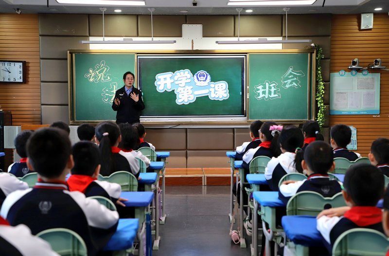 20260312开学第一课.jpg
