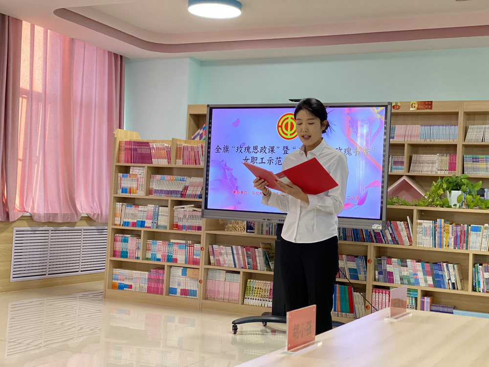 1792404903113943.jpg 到旗妇联开展思政课宣讲.jpg