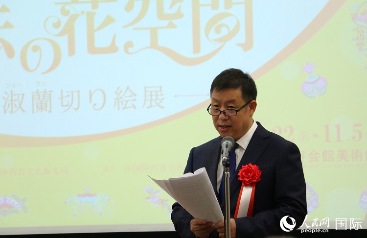 陕西省美术博物馆馆长王潇发表致辞。人民网 许可摄