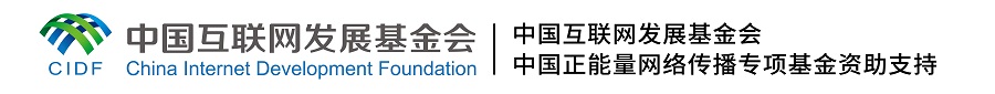 【这，就是文明之路②】绿色低碳 共同应对气候变化