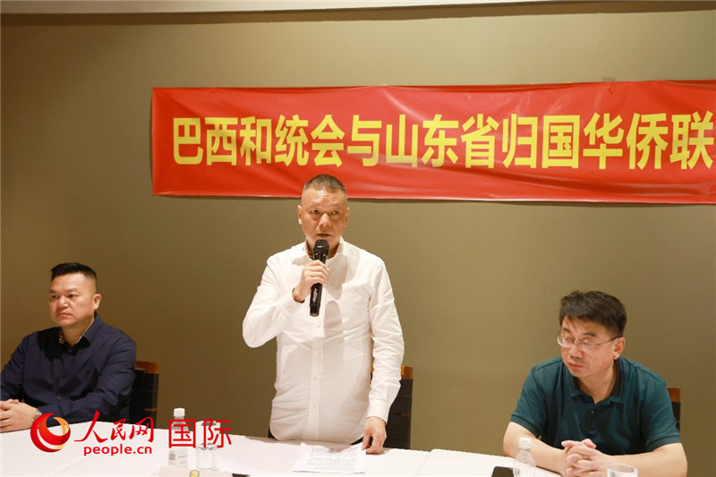 巴西和统会会长王俊晓（中）在座谈会上致辞。人民网记者 陈海琪摄