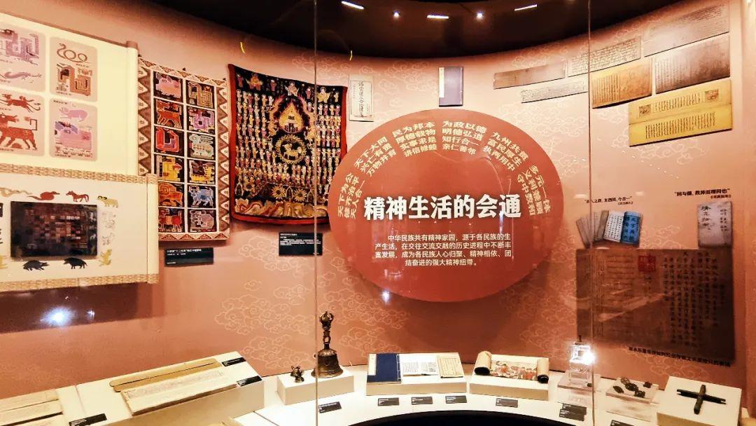 △“铸牢中华民族共同体意识文物古籍展”在北京民族文化宫展出。