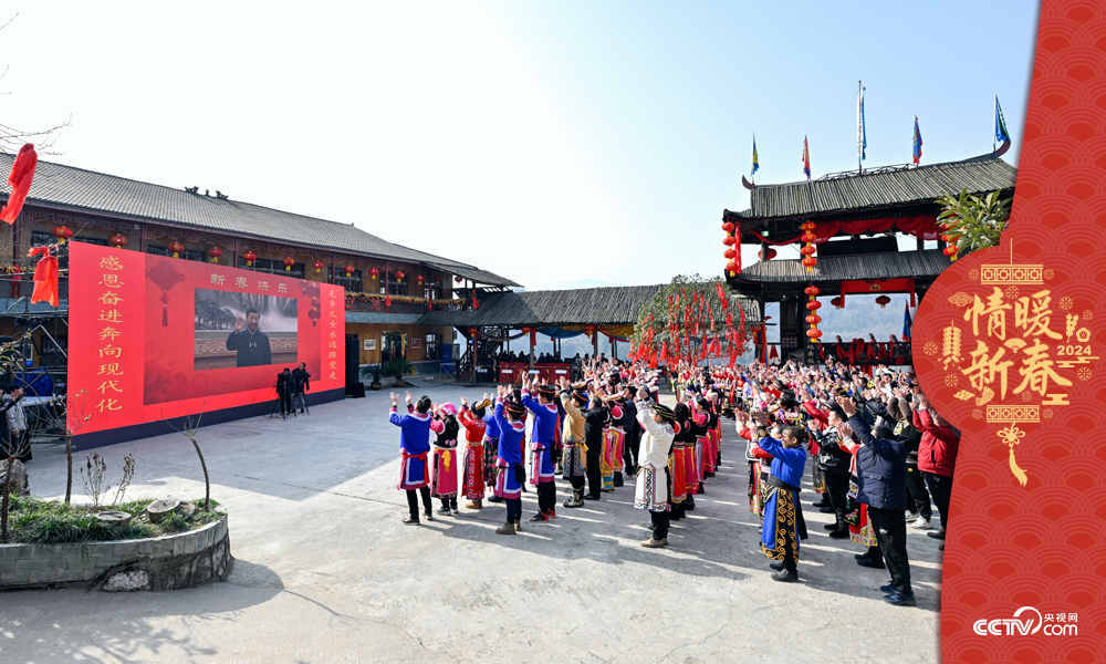 2023年1月18日，习近平总书记通过视频连线，同四川石椅村的乡亲们和游客亲切交流。