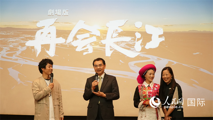 吴江浩大使（左二）同竹内亮导演（左一）、茨姆（右二）进行现场互动。人民网 蒋晓辰摄