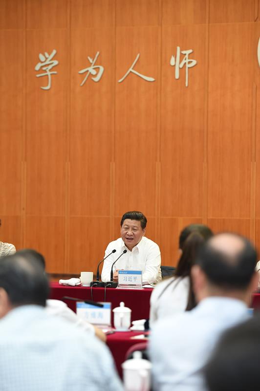 2014年9月9日，习近平总书记同北京师范大学师生代表座谈。