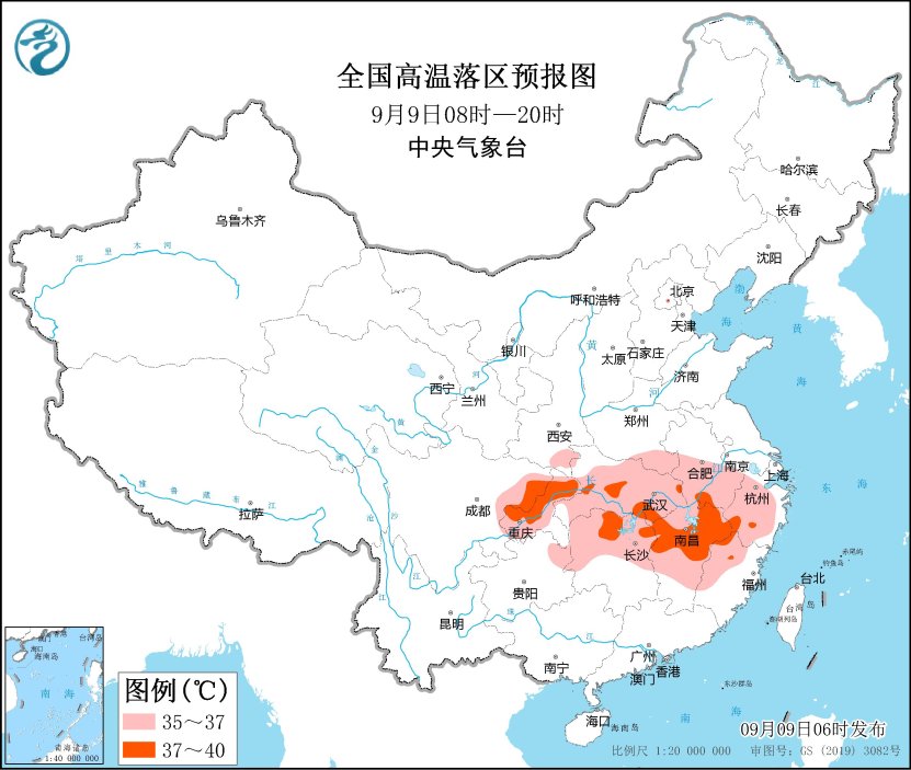 全国高温落区预报图（9月9日08时-20时）