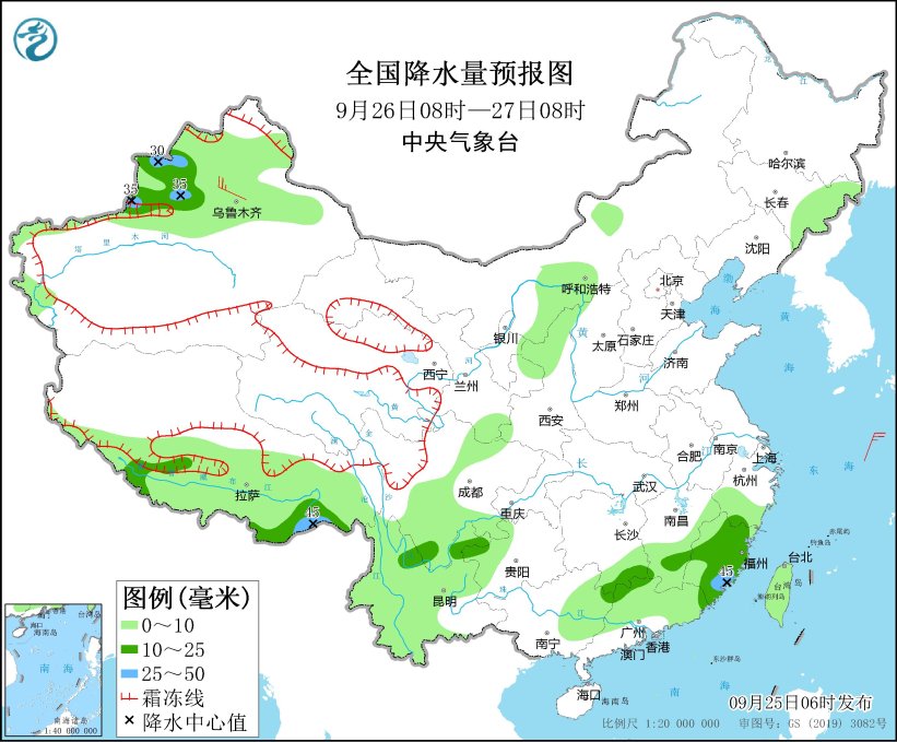 全国降水量预报图（9月26日08时-27日08时）