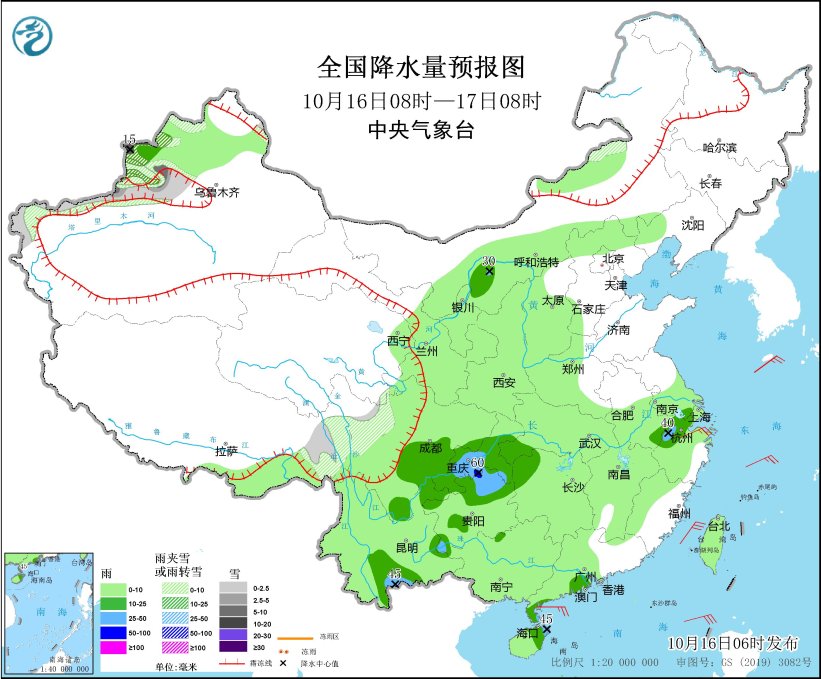 全国降水量预报图(10月16日08时-17日08时) 图片来源：中央气象台网站