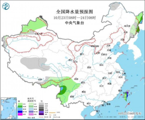 全国降水量预报图(10月23日08时-24日08时)