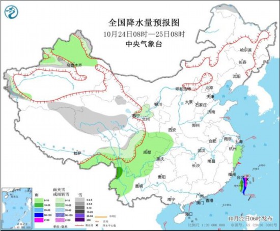 全国降水量预报图(10月24日08时-25日08时)