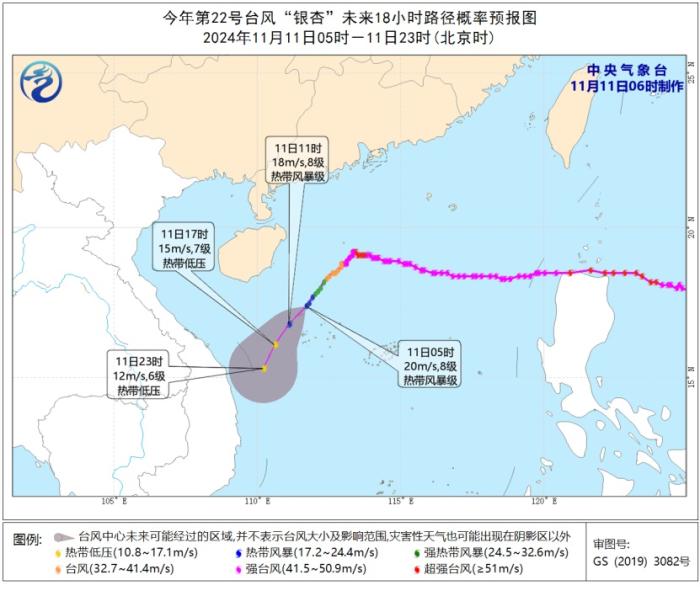 今年第22号台风“银杏”未来18小时路径概率预报图(11日05时-11日23时)图片来源：中央气象台网站