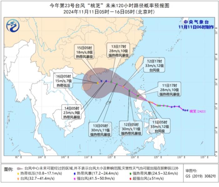 今年第23号台风“桃芝”未来120小时路径概率预报图(11日05时-16日05时)图片来源：中央气象台网站