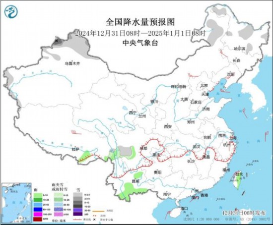 全国降水量预报图(2024年12月31日08时-2025年1月1日08时)。图片来源：中央气象台网站